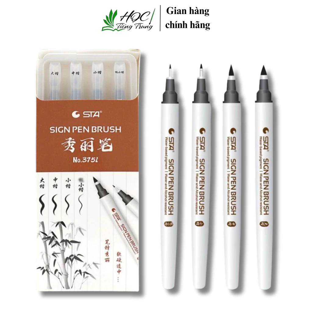 Bút lông vỏ trắng luyện viết thư pháp,chữ Hán
