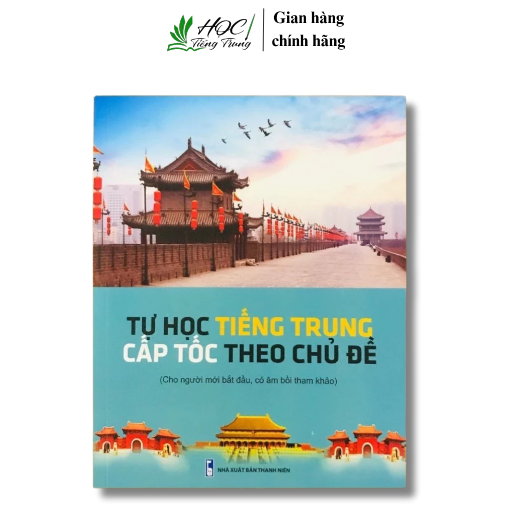 Sách - Tự học Tiếng Trung cấp tốc theo chủ đề (Có âm bồi tham khảo)