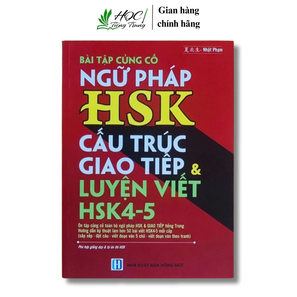 Sách - Bài tập củng cố ngữ pháp HSK cấu trúc giao tiếp & luyện thi HSK4-5 - Phiên bản mới nhất 2021