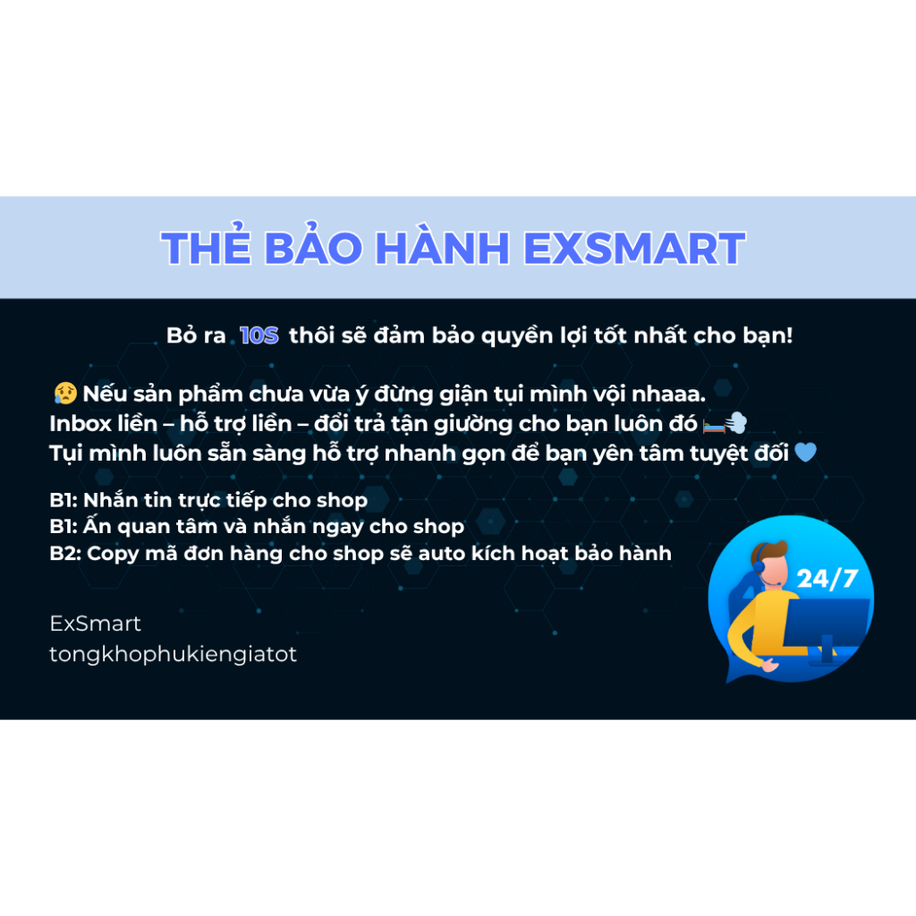 Thẻ Bảo Hành 1 Năm Exsmart