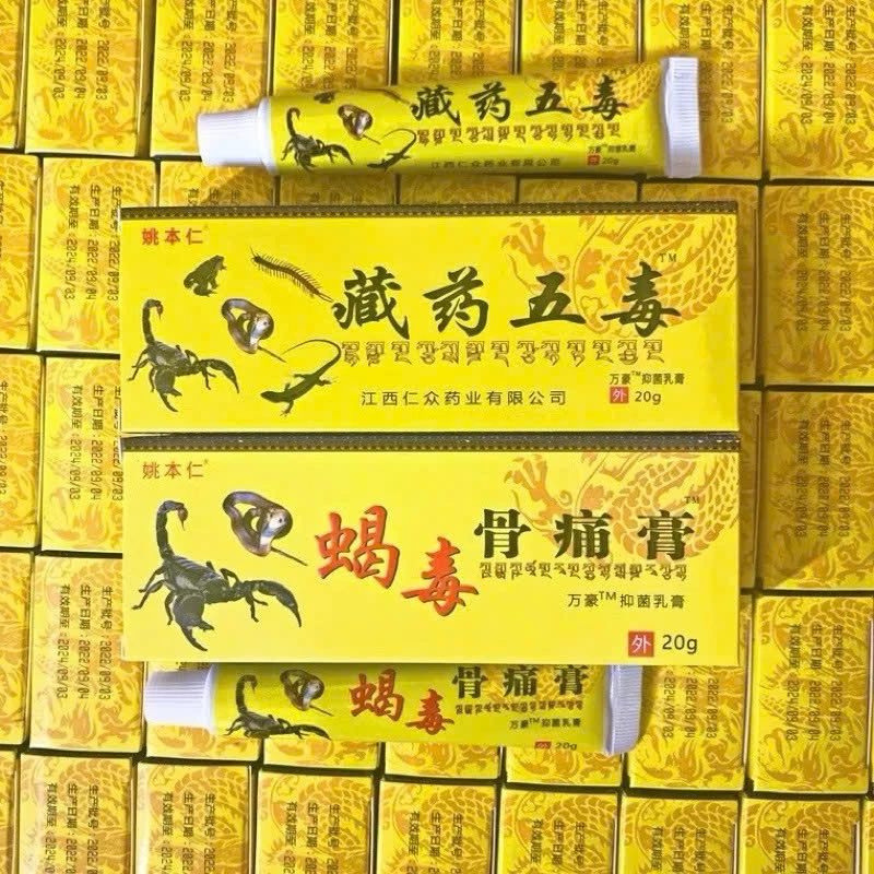Kem Bôi Ngoài Da Tây Tạng Hỗ Trợ Giảm Đau Nhức Mỏi Xương Khớp Hiệu Quả Hộp 20g