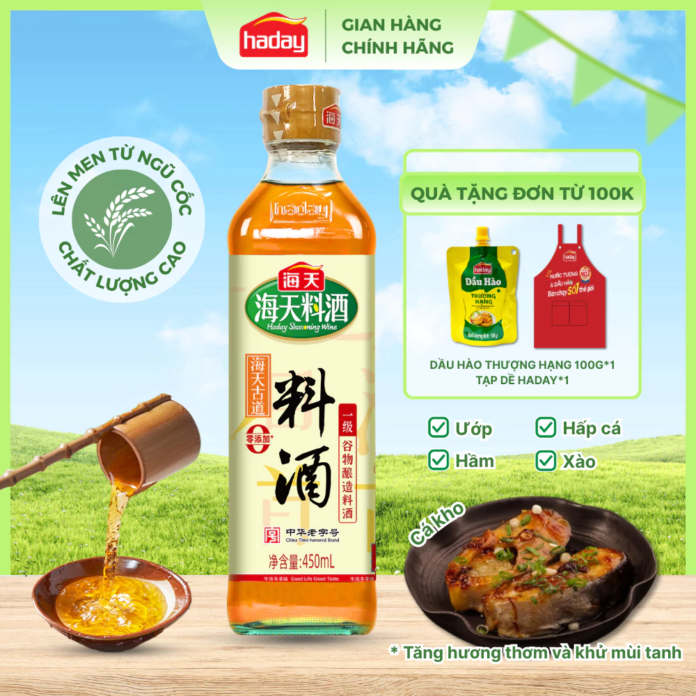 Haday 450ml rượu nấu ăn Khử mùi tanh của món xào Gia vị Gia vị lên men