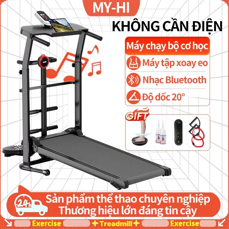 Máy chạy bộ cơ học,Có kèm đĩa xoay eo,Không cần điện,Tốc độ điều chỉnh tự do,Bluetooth,Giá đỡ điện thoại