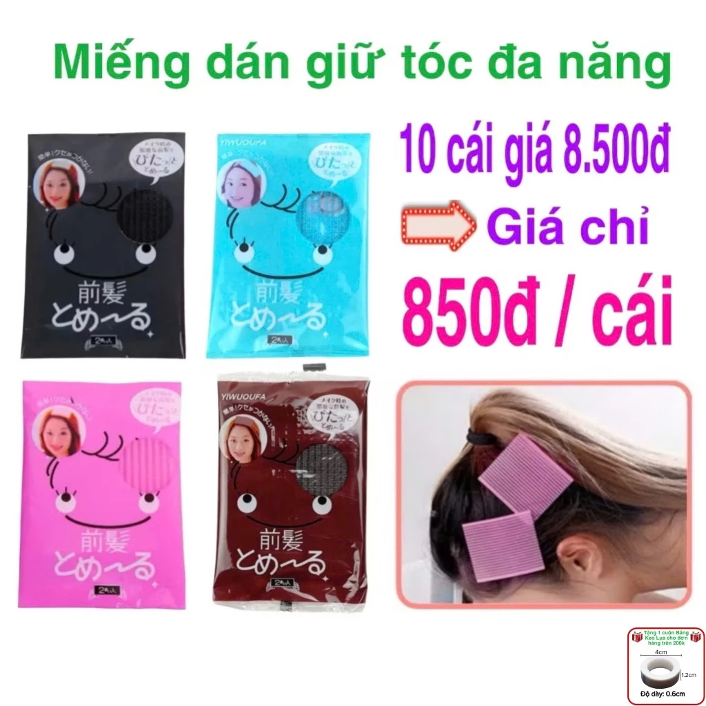 Miếng dán tóc, dán mái tự dính đa năng tiện lợi giúp cố định tóc khi nối mi và trang điểm, rửa mặt...