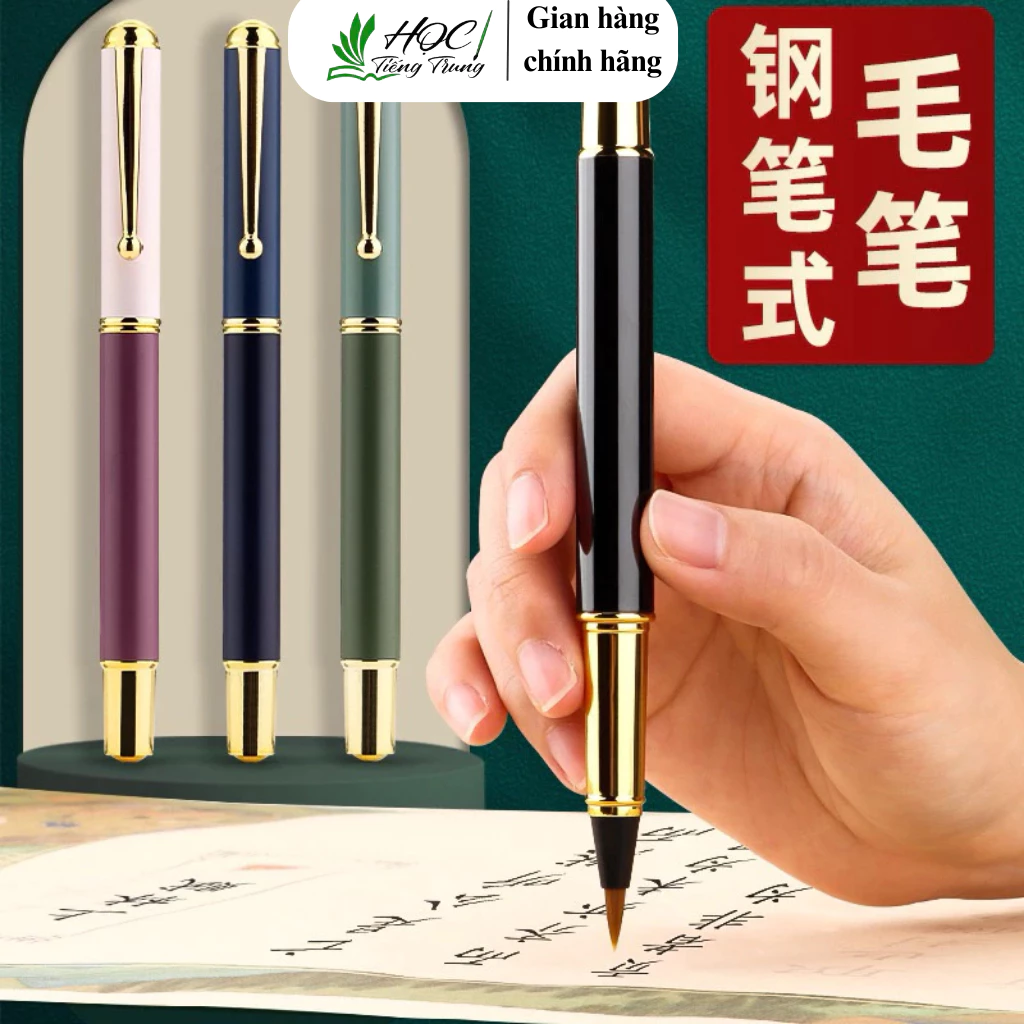 Bút lông máy vỏ kim loại cao cấp viết chữ Hán,thư pháp ( Tặng 20 ống mực đen )