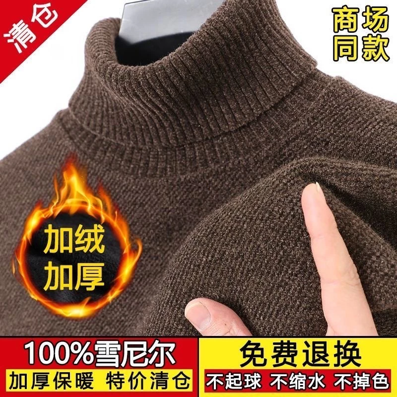 Len nỉ nam cổ lọ trơn 6 màu chất liệu mềm mại ấm áp áo giữ nhiệt thu đông