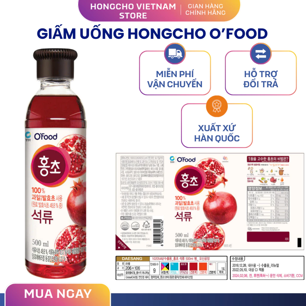 |BEST SELLER| 500ml Giấm Uống Vị LỰU ĐỎ Daesang HongCho O’food Hàn Quốc