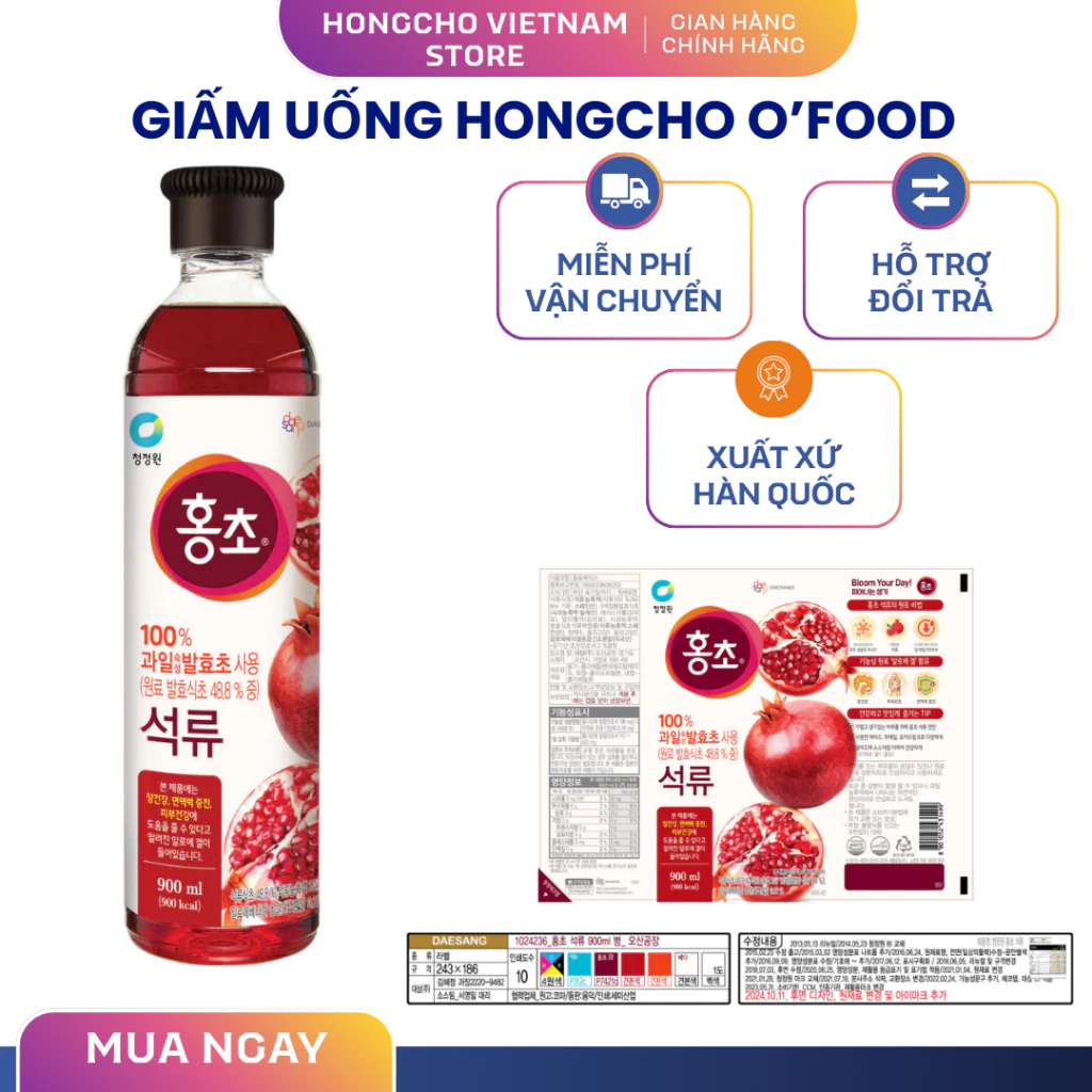 |BEST SELLER| 900ml Giấm Uống Vị LỰU ĐỎ Daesang HongCho O’food Hàn Quốc