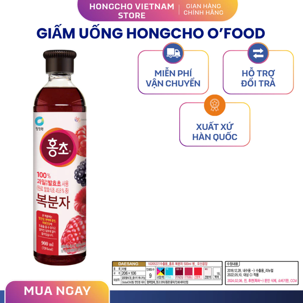 900ml Giấm Uống Vị MÂM XÔI Daesang HongCho O’food Hàn Quốc