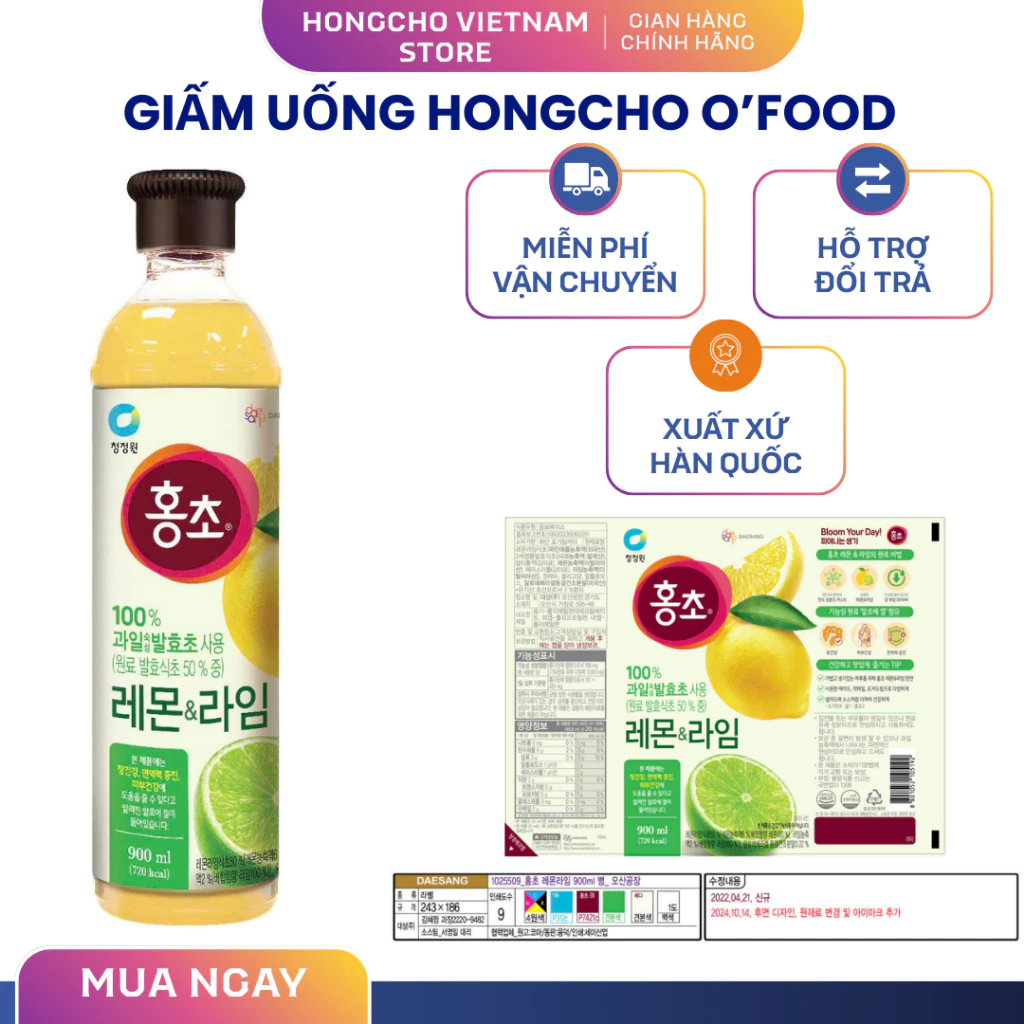 900ml Giấm Uống Vị CHANH VÀNG Daesang HongCho O’food Hàn Quốc