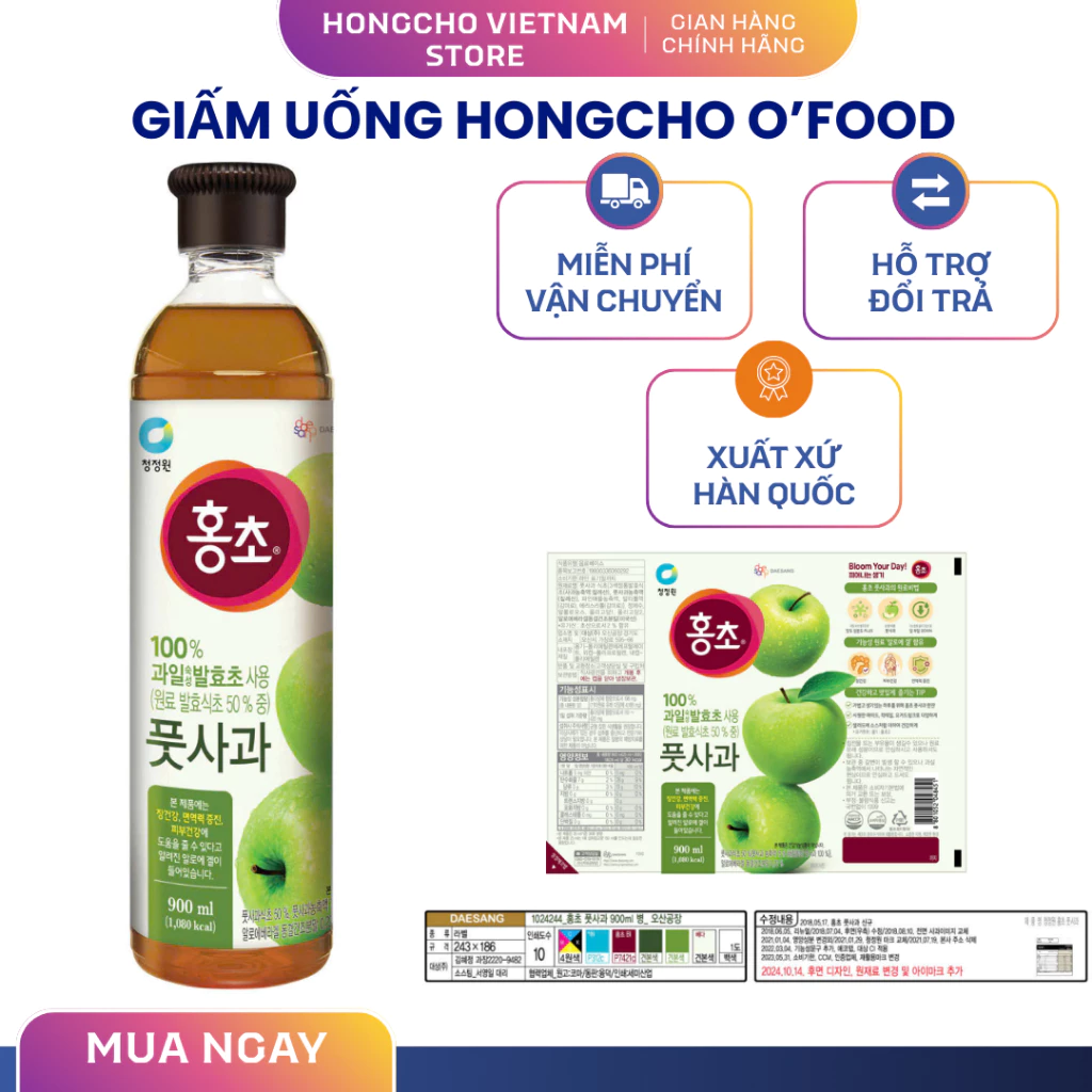 900ml Giấm Uống Vị TÁO XANH Daesang HongCho O’food Hàn Quốc