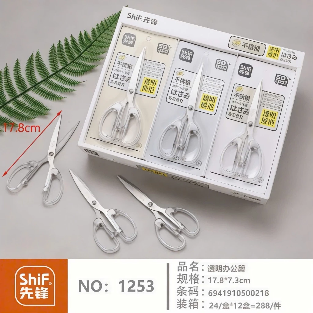 Kéo Cắt Giấy Thủ Công SHIF – Cán Trong Suốt, Nhiều Kích Thước, Phù Hợp Học Sinh