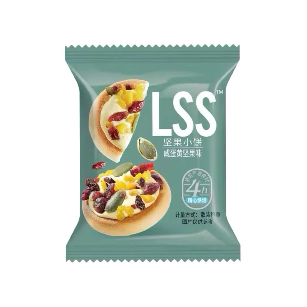 Bánh quy lss vị piza số 10,bánh quy socola mix vị