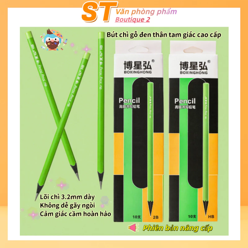 Bút chì HB/2B mới - Bút chì viết, bút đánh dấu, bút vẽ, bút luyện đề, bút phác thảo, bút thi cử, dụng cụ học tập