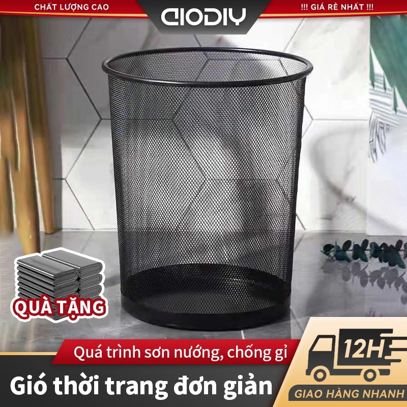 AIODIY Kim loại nướng sơn thùng rác Nhà, thùng rác văn phòng Đường kính 24cm Chiều cao 27cm