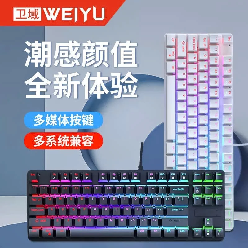Bàn Phím cơ Weuyu Q87s Led Rainbow Stab được căn chỉnh sẵn keycap abs 2 shot