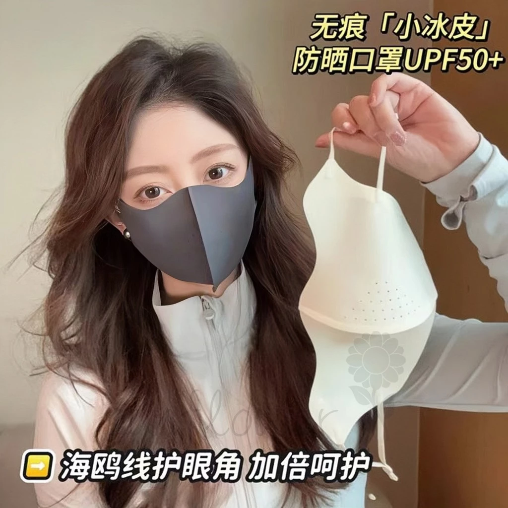 khẩu trang mặt nạ chống nắng Ice Silk liền mạch Ice Sense Mặt nạ bảo vệ mắt thoáng khí