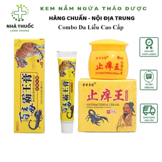 Combo Cao Cấp Hồ Văn Và Hũ Kem Bôi Ông Lão Hỗ trợ nấm ngứ viêm da Cơ Địa, Vảy Nến, Nấm Da Đầu, Ghẻ