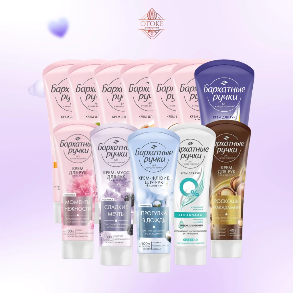 Kem dưỡng da tay Lụa Silky Hands Nga dưỡng ẩm và chăm sóc da tay 80ml