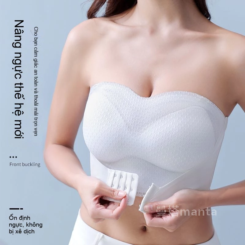 Áo Lót Không Dây, Cố Định Độn - Dạng Cài Trước, Vô Hình Chống Trượt - Áo Lót Không Đường May, Size Lớn Đến 6XL