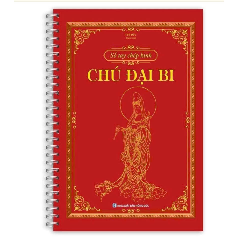 Sổ chép kinh Chú Đại Bi, Chú đại bi in chữ mờ loại cao cấp dày dặn ( TẶNG KÈM BÚT VIẾT)