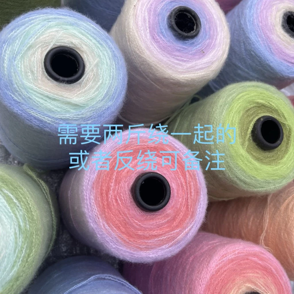 [500gr] len cầu vồng chập 3 sợi chuyên đan/ móc chăn họa tiết ma thuật, khăn choàng móc, bó hoa hồng,…vv