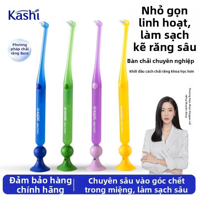Bàn Chải Chỉnh Nha, Dành Cho Người Lớn, Lông Bàn Chải Mềm, Đầu Nhọn, Để Làm…