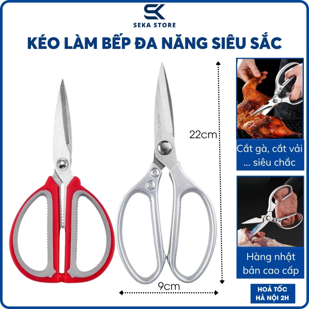 Kéo Làm Bếp Nhật Đa Năng 08A SK5 Kéo Cắt Gà Cắt Vải Cắt Giấy Siêu Sắc