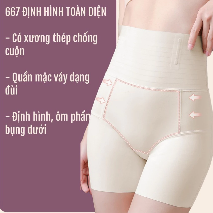 [QGB372] Quần gen bụng định hình cạp cao, dáng dài mặc thay quần lót định hình, có bốn thanh nẹp chống cuộn