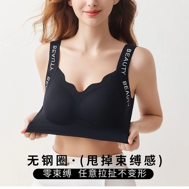 Áo Lót Nâng Ngực Chống Chảy Xệ - Thiết Kế Không Đường May, Lưng Đẹp - Dành Cho Ngực Lớn, Che Phủ Hoàn Hảo