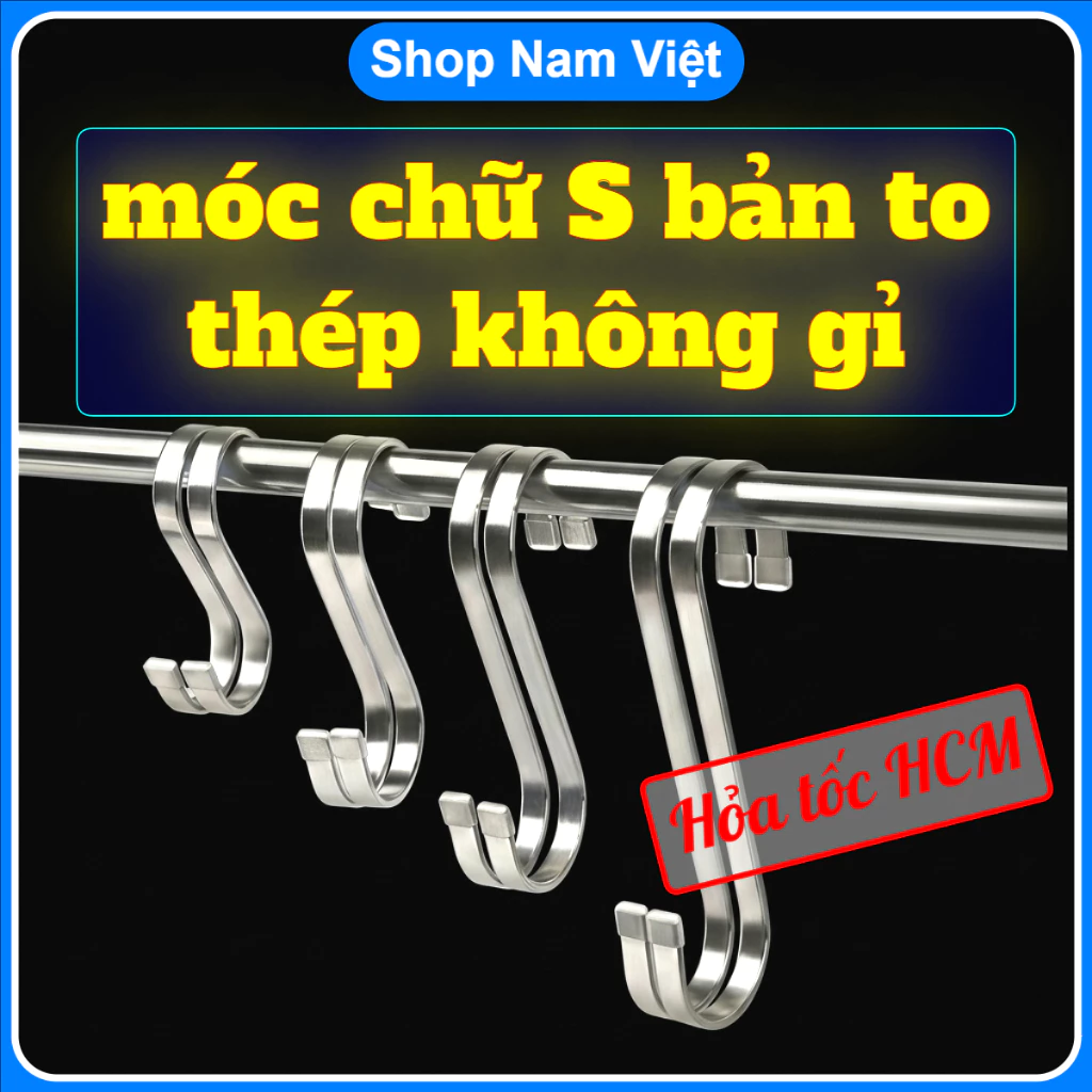 Móc Inox Chữ S Dẹp Bản To, Thép Không Gỉ Bền Chắc
