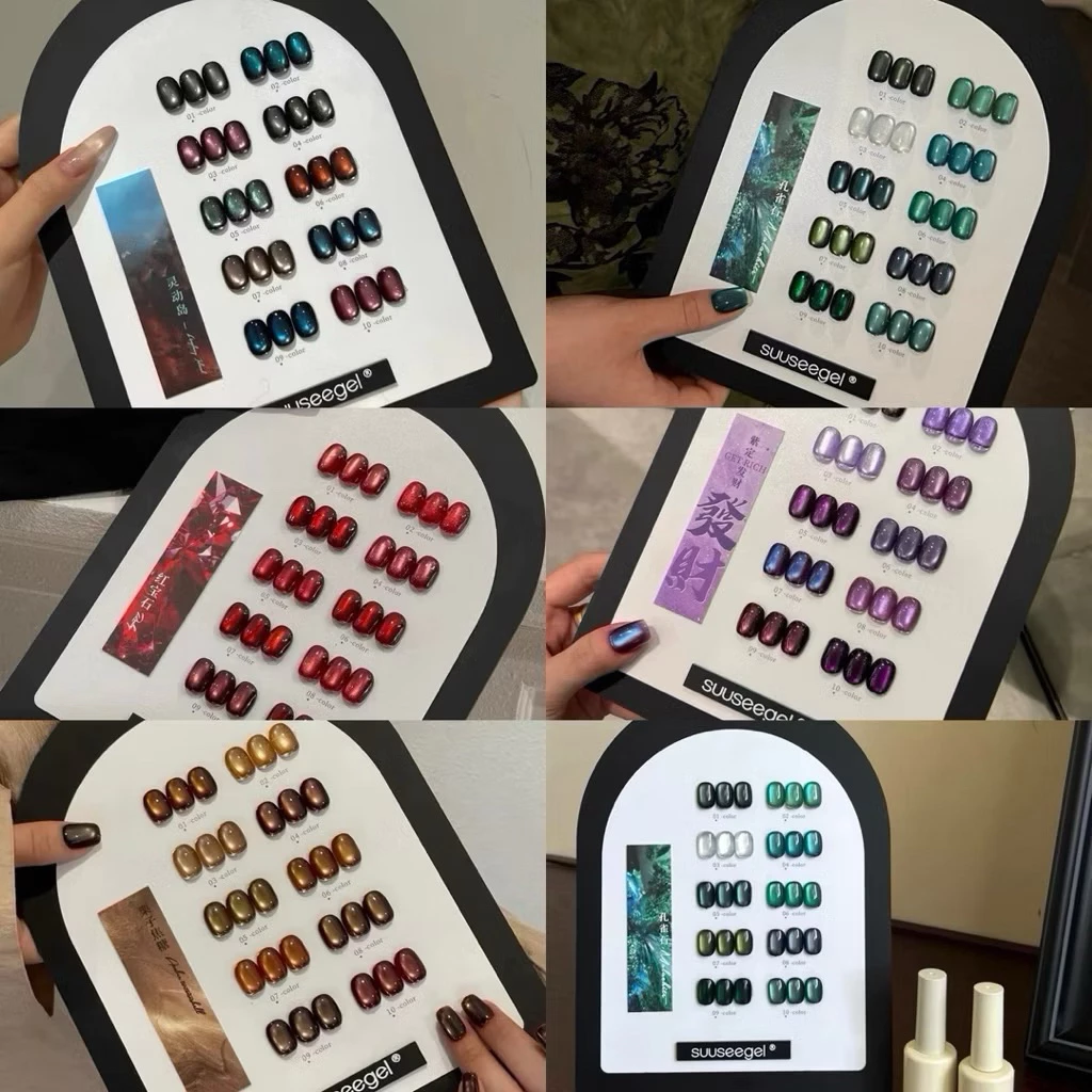 Set sơn gel mắt mèo suuseegel cao cấp tặng kèm bảng màu