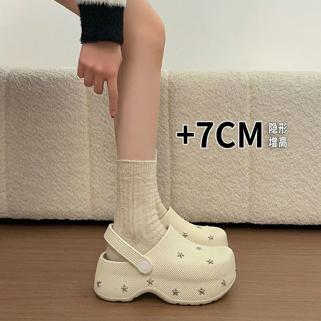 Sục Ngôi Sao Lấp Lánh ánh kim QC CC cao 7cm