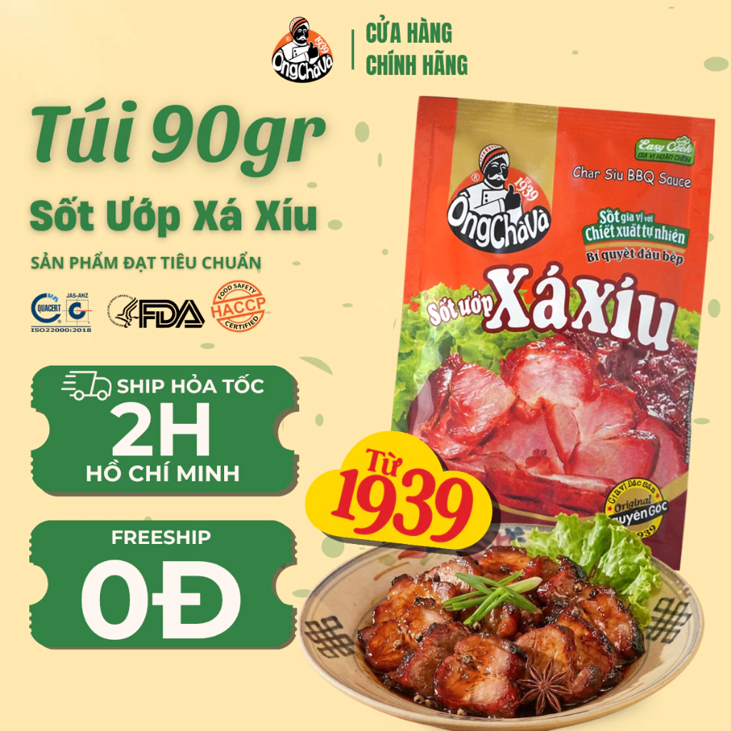 Sốt Xá Xíu Ông Chà Và 90g (Char Siu BBQ Sauce)