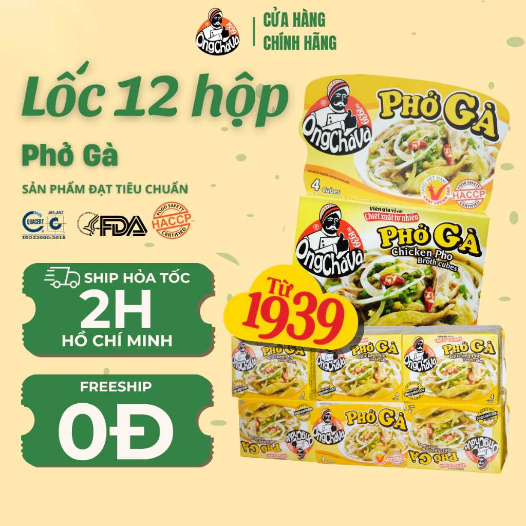 Lốc 12 Hộp Viên Gia Vị Phở Gà Ông Chà Và 75g (Chicken Pho Broth Cubes)