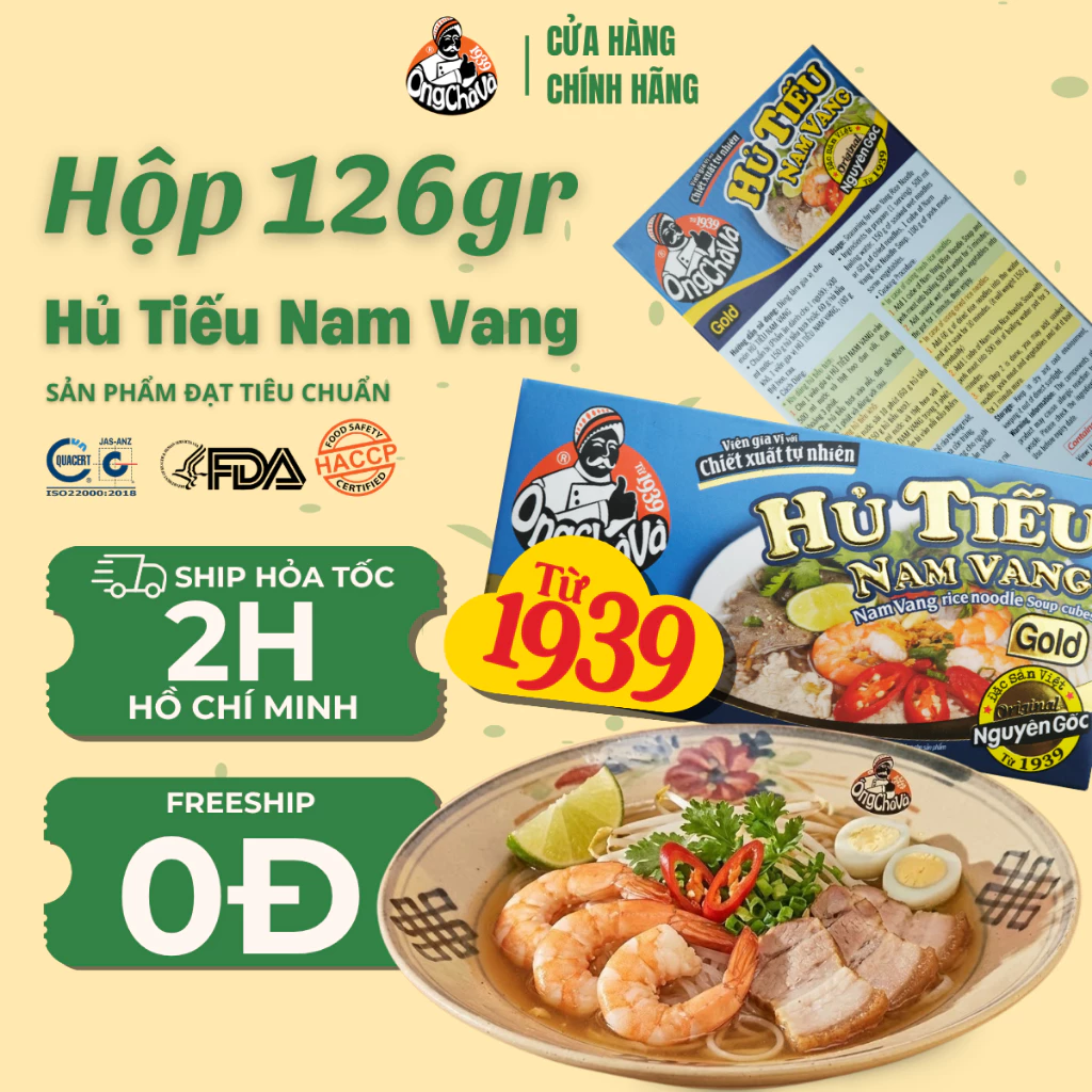 Viên Gia Vị Hủ Tiếu Nam Vang Ông Chà Và Gold 126g (Nam Vang Rice Noodle Soup Cubes)