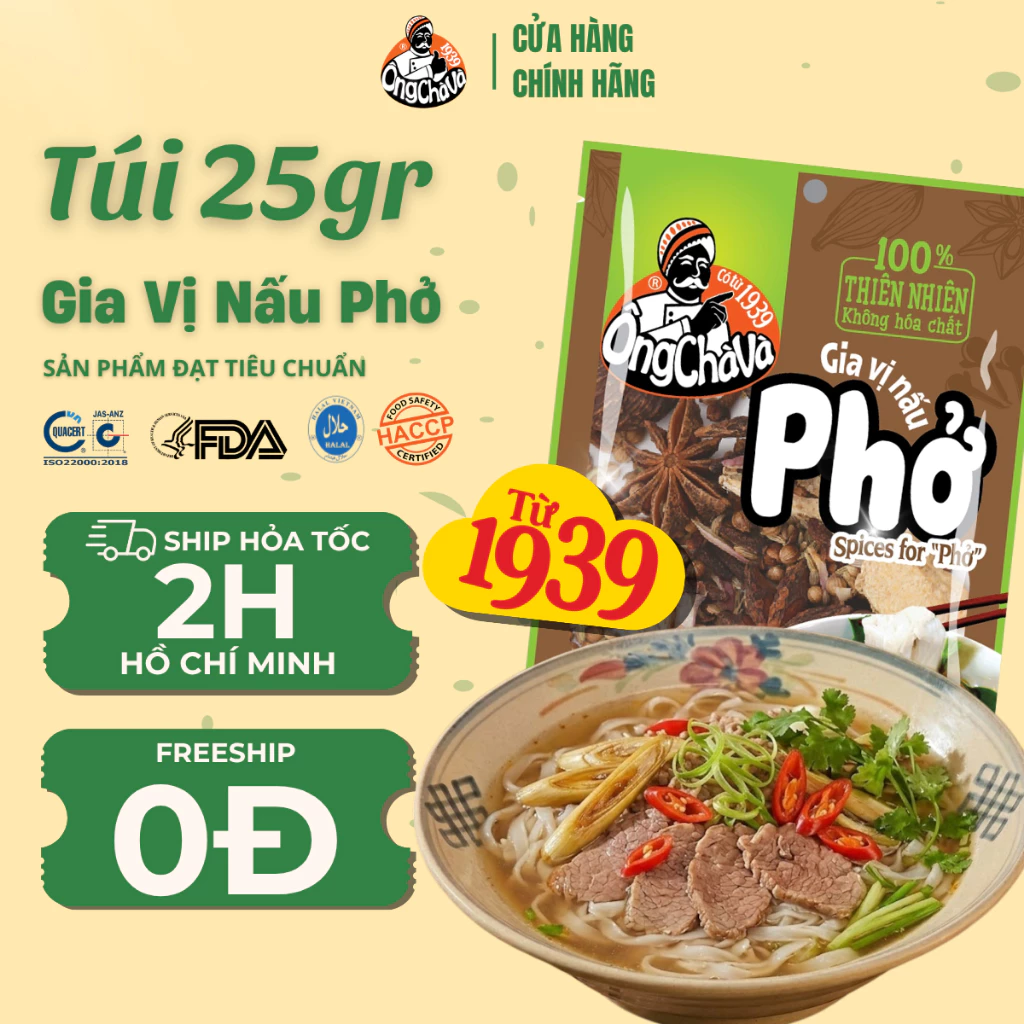 Túi Gia Vị Nấu Phở Ông Chà Và 25g (Spices For Pho) - Hàng Chính Hãng