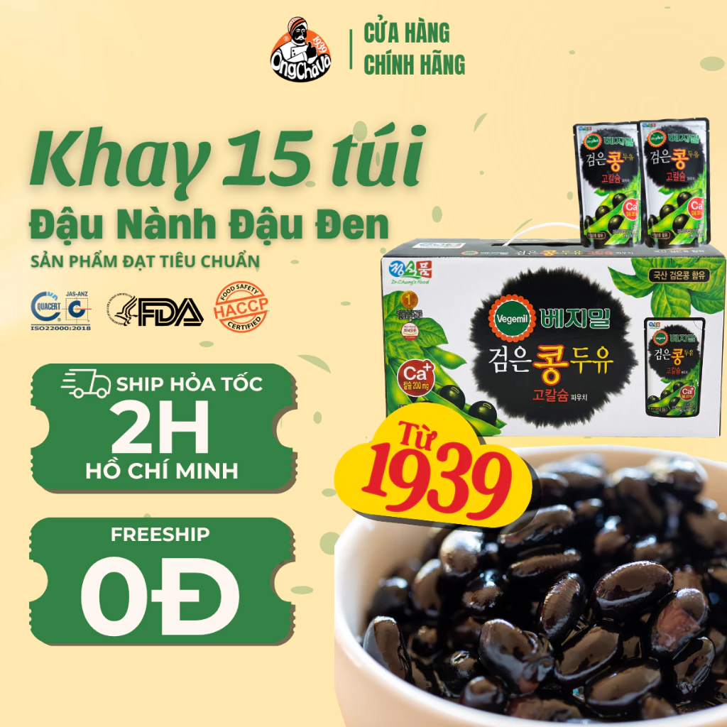 Khay 15 Túi Sữa Đậu Nành Đậu Đen Vegemil - Nhập Khẩu Hàn Quốc