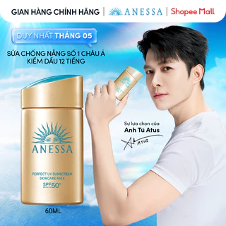 Sữa chống nắng dưỡng da kiềm dầu bảo vệ hoàn hảo Anessa Gold Milk SPF50+ PA++++ 60ml