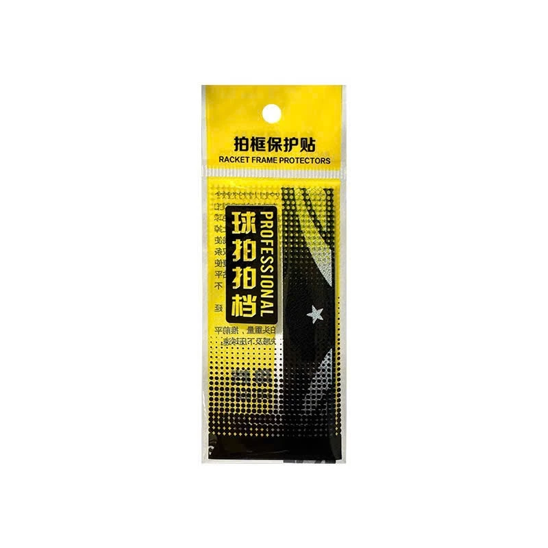 Miếng dán bảo vệ đầu vợt cầu lông, vợt tennis, da PU chống mài mòn, độ dính tốt