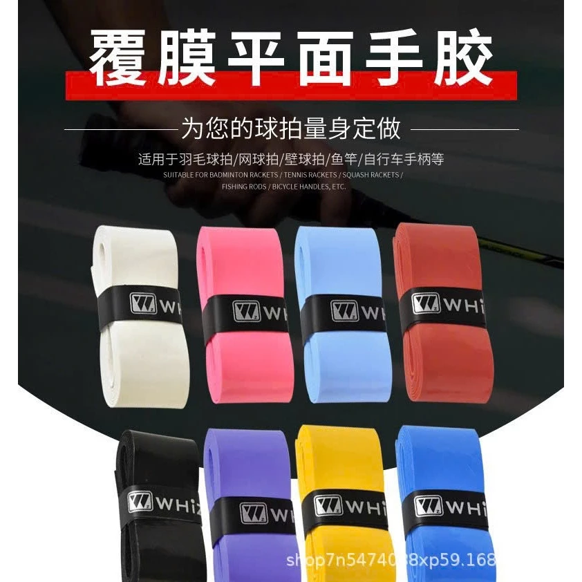 Quấn cán vợt cầu lông WHiZZ nội địa trung mềm mại bám tay , thấm mồ hôi cực tốt