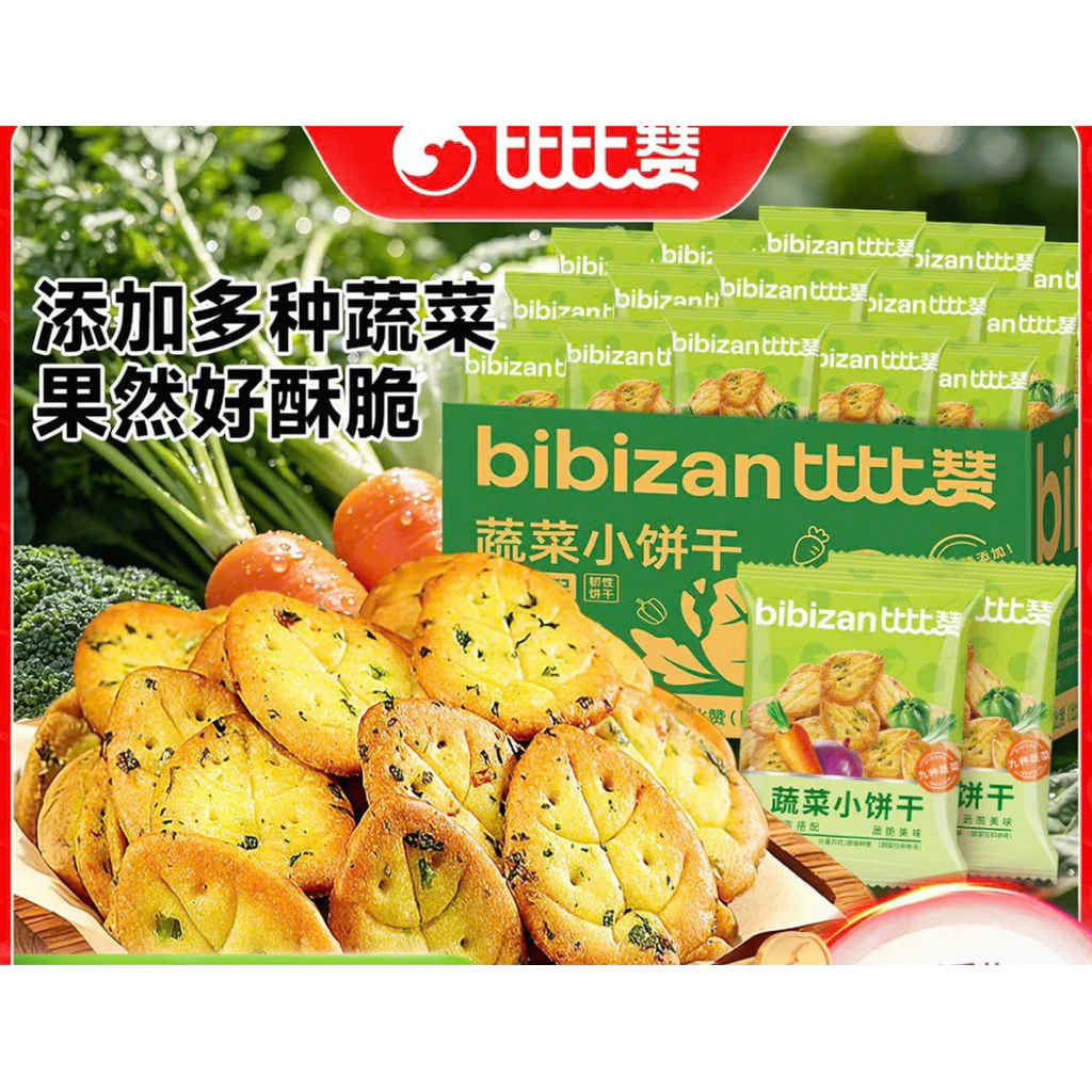 Bánh quy rau củ ăn kiêng bibizan hộp 1kg