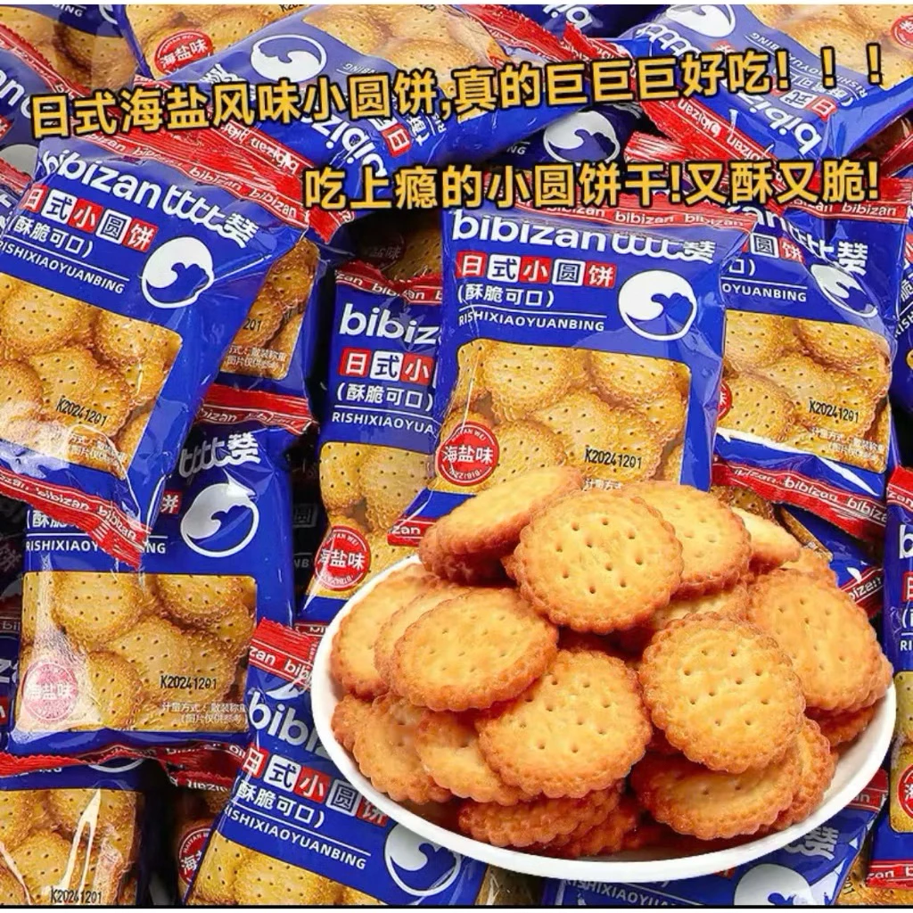 bánh quy mặn muối biển ăn kiêng bibizan minions