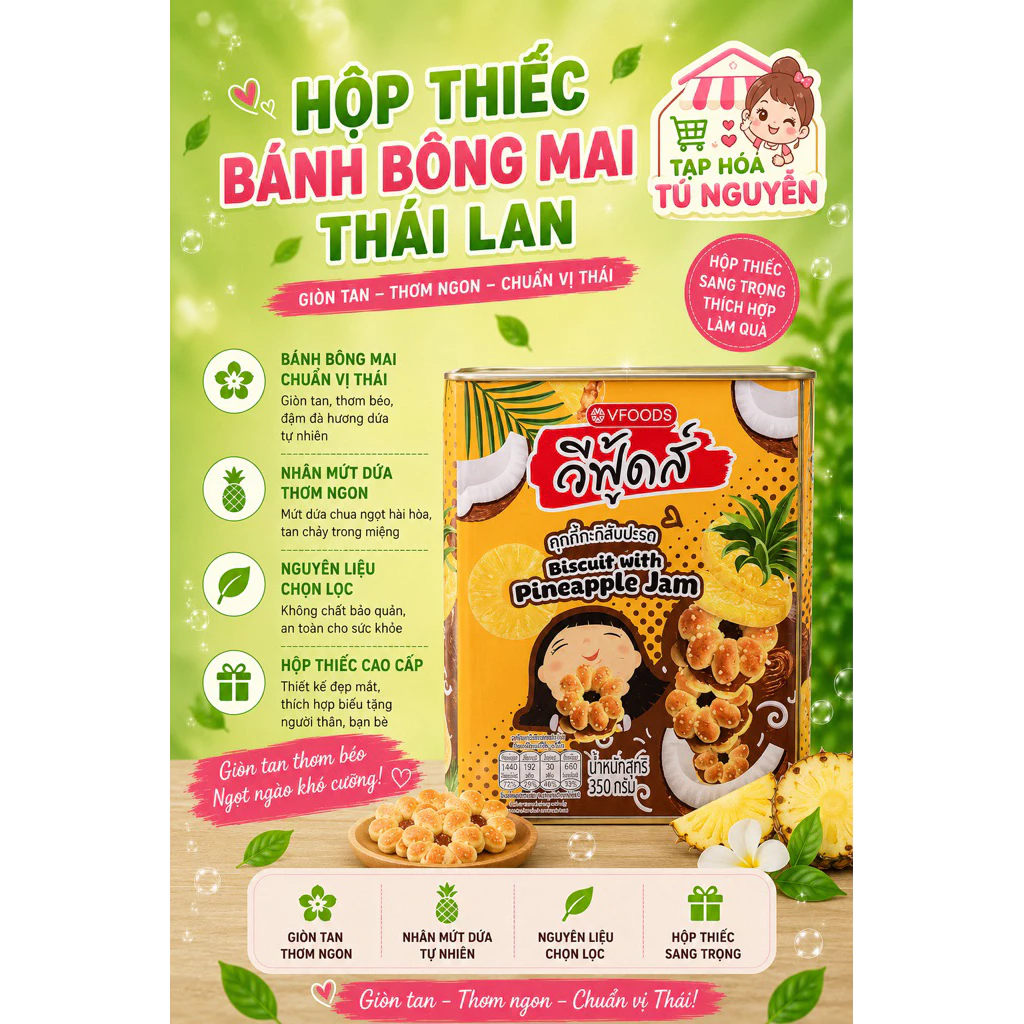 HỘP THIẾC BÁNH KHÓM HOA MAI THÁI LAN 350GRAM SIÊU NGON HOT ĂN VẶT TẾT