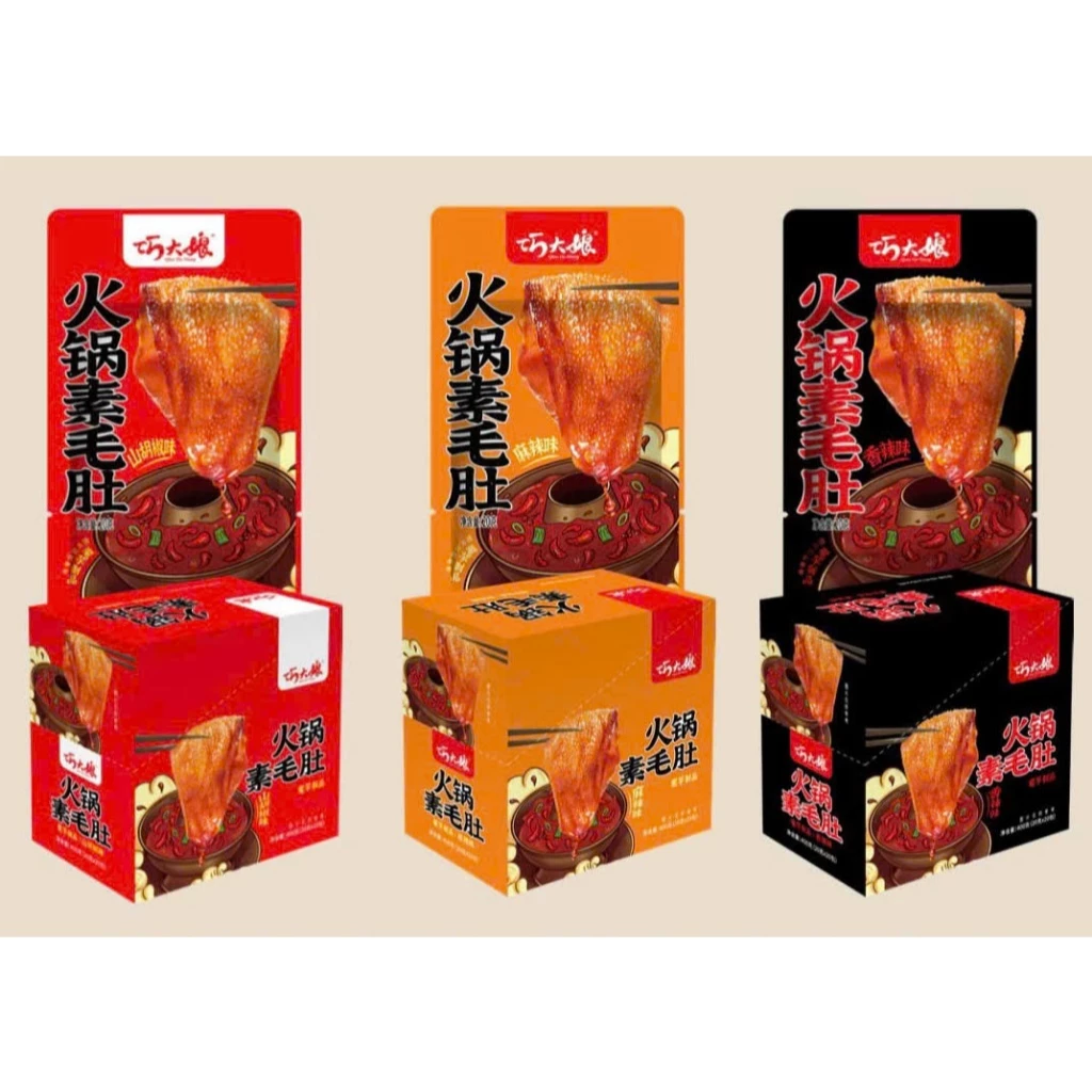 1HỘP 20GÓI SÁCH BÒ TỨ XUYÊN – CAY THƠM GIÒN DAI CỰC CUỐN