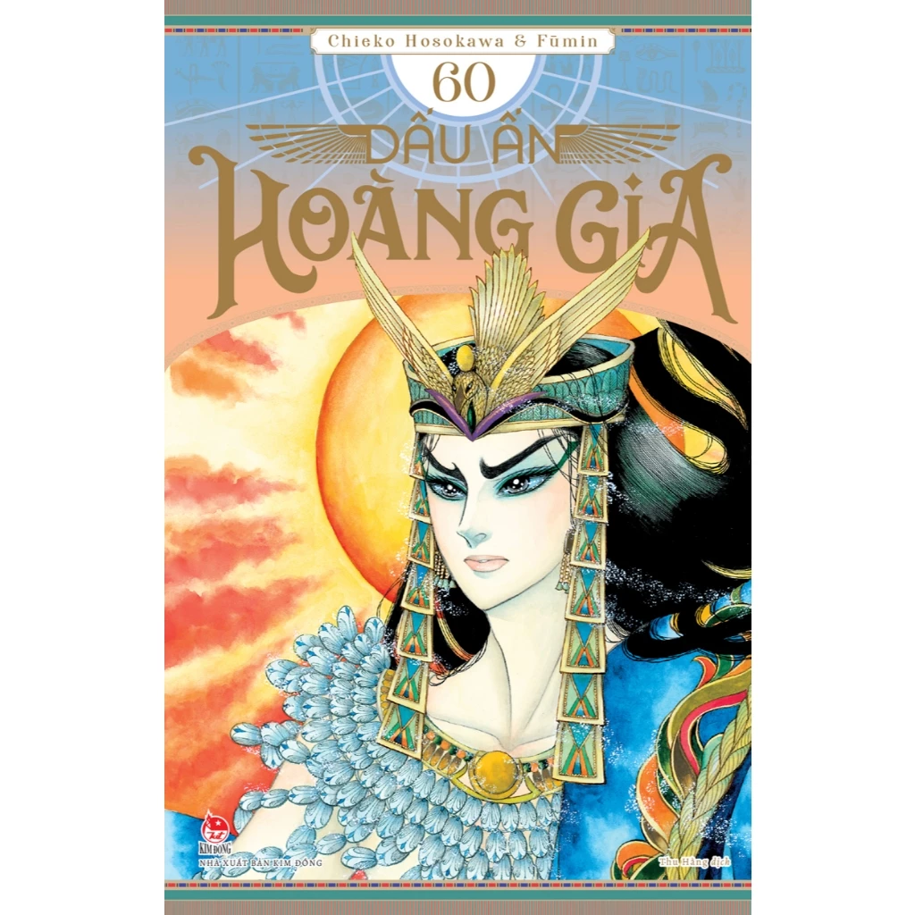 Truyện - Dấu Ấn Hoàng Gia