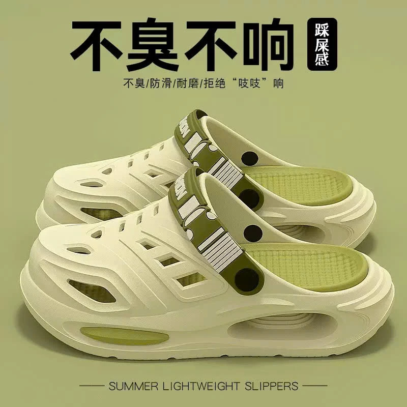 Dép Sục Thể Thao Đế Cao EVA Siêu Nhẹ Phối Quai Gập Cá Tính, Chống Trượt Êm Chân - Lù Store HN - 161