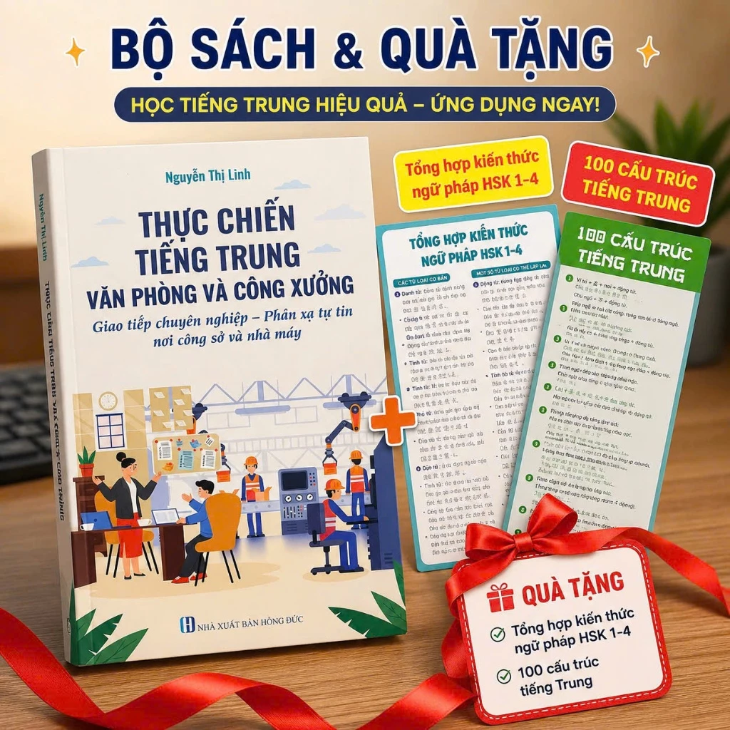 Sách-Thực chiến tiếng trung văn phòng và công xưởng(có file nghe+qua tặng)