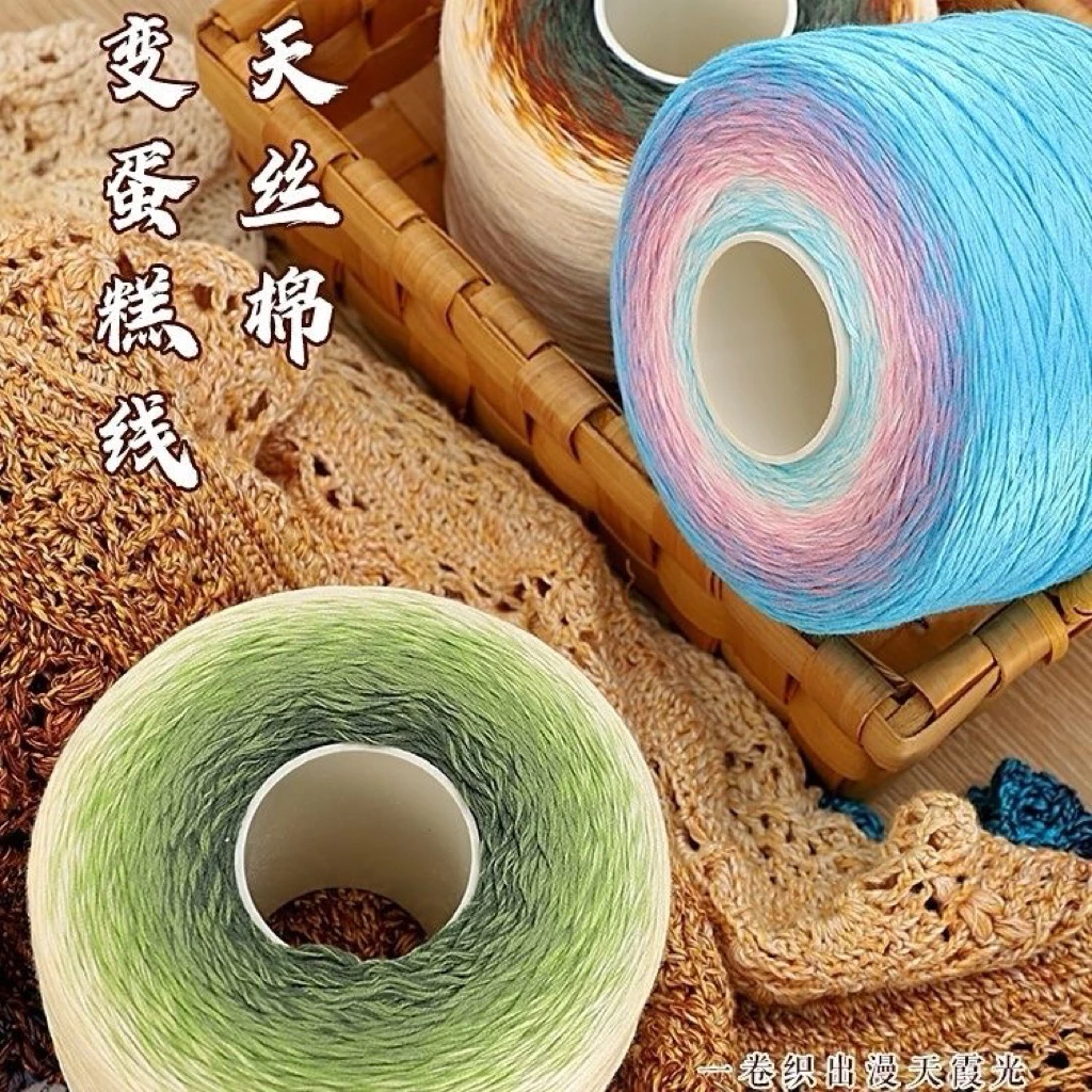 🌈 Len Cotton Trung Chập 8 Loang Cầu Vồng 500G |Chuyển Màu Cực Đẹp | Đan Móc Áo Váy Khăn Chăn Handmade ✨