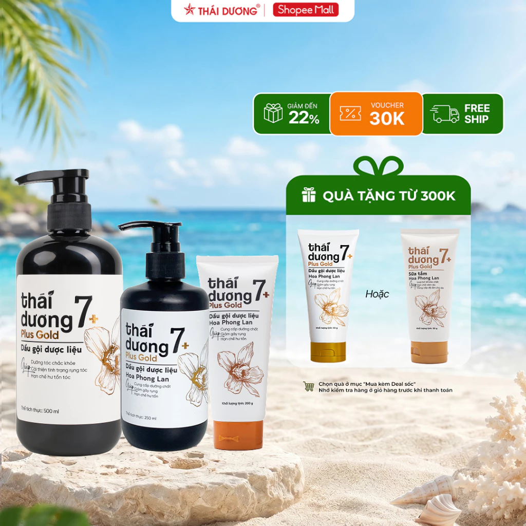 [Hoả tốc] Dầu gội Thái Dương 7 Plus Gold Hoa Phong Lan 500ml/250ml  - Dầu gội thảo dược hỗ trợ chống gàu, ngứa, giảm rụn